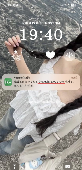 ta65605's tweet photo. มีงานมาแนะนำนะ พึ่งได้มาเมื่อกี้เอง🥰 !! ไม่ใช้งานพนัน ไม่ใช่งานโกง!!
 🍃งานจะเป็นงานฟังเพลงในแอพ Spotify ✨น๊าสนใจรายระเอียดแอดไลน์นี้เลยจ้า @294vymcj 👈
#หางานออนไลน์ #หางาน #หาค่าขนม #ทํางาน #งานออนไลน์ได้เงินจริง #คนโสด #สาวโสด https://t.co/U7Z36fikv5