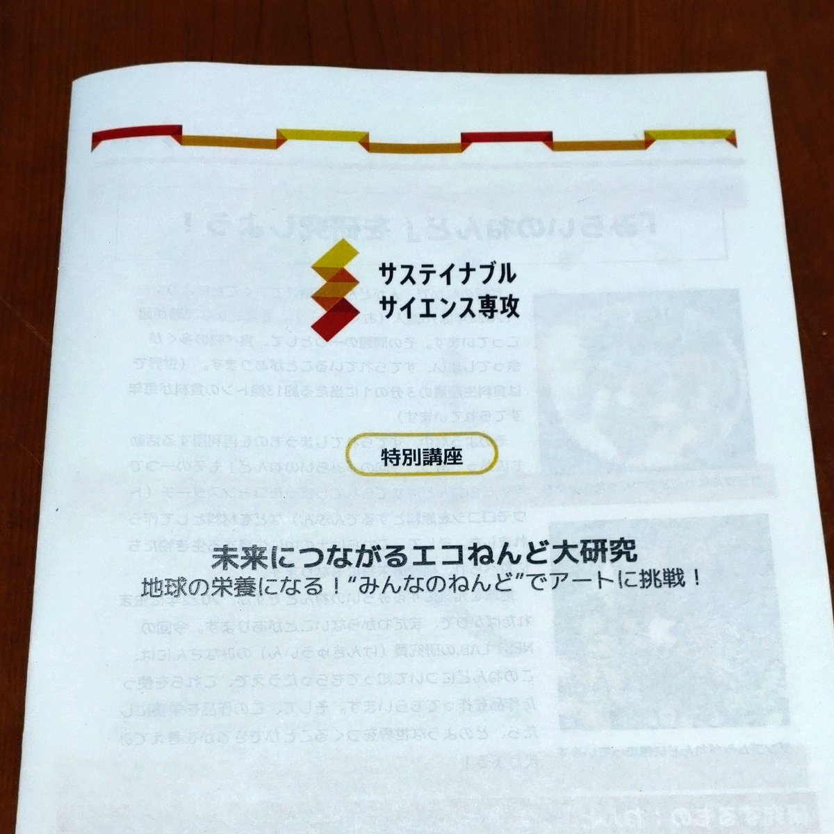 tomstream5's tweet photo. ＃子供の科学
＃ネストラボ
＃NESTLAB
＃エコねんど
＃まゐらす
ねんど作りを通してエコについて楽しく学べるオンラインワークショップに参加！
粘土についての基礎知識からヨウ素デンプン反応や色の三原色、バイオプラスチックなど充実した内容でした😊 https://t.co/AoiuCYZI4Q
