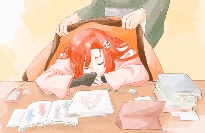 「お疲れさま」 