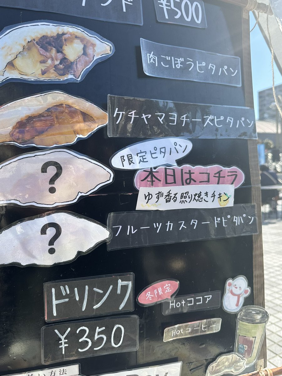 shootingstarNS's tweet image. 今日も大好きなお店が出店されてるのでみんなで頂きました😋

美味しかったです😊

#MIXCAFE
#hometown