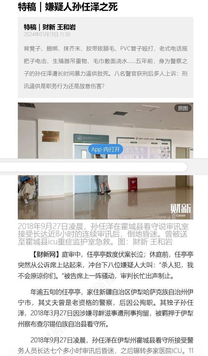 摆烂青年 tweet media