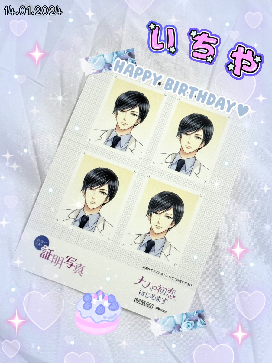 byeolbitx's tweet photo. Happy Birthday Ichiya-san!! 🩵🩵🩵
I’ll always be with you and stay by your side always!! Thank you for being such a wonderful person! I’m always proud of you!!! 🩵🩵🩵
お誕生日おめでとうございます♡
一弥さん大好き❤️❤️❤️
#御園一弥誕生祭
#ボル恋
#HBDIchiya
#MLFK https://t.co/go9CiBZxvL