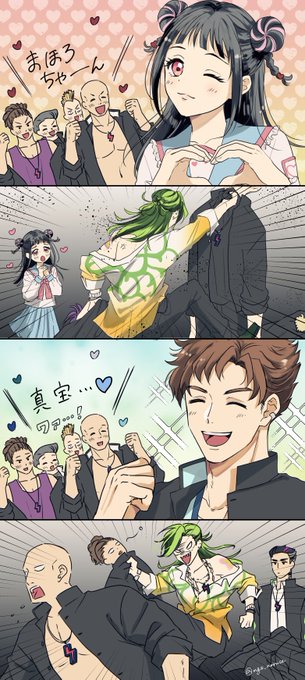 シ、シ、シグマは最恐だ~♡ | 成瀬みお さんのマンガ | ツイコミ(仮)