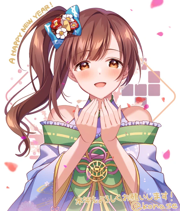 今年もよろしくお願いします! #五十嵐響子