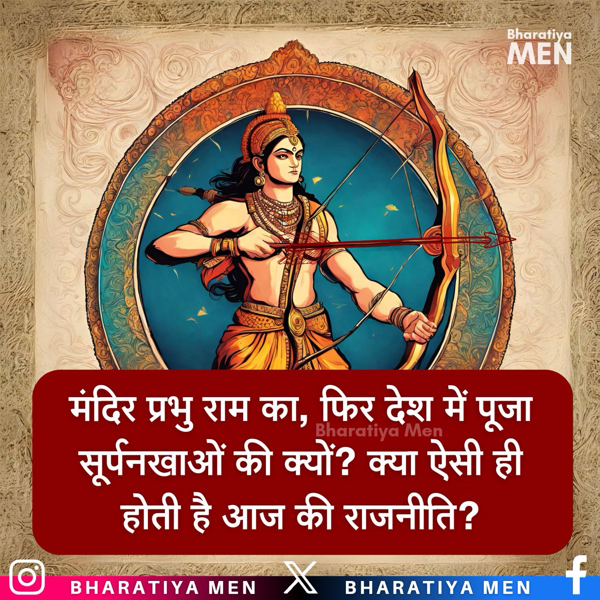 MyNation Gujarat (@mynation_guj) on Twitter photo Hum Sita ko Pujaniye Mante hae
Surpankhao ko nahi
<a href="/MyNation_net/">MyNation Foundation</a> <a href="/MynationSos/">MyNation-SOS</a> <a href="/Mynation_Sister/">Mynation Sister</a> Hum Sita ko Pujaniye Mante hae
Surpankhao ko nahi
<a href="/MyNation_net/">MyNation Foundation</a> <a href="/MynationSos/">MyNation-SOS</a> <a href="/Mynation_Sister/">Mynation Sister</a>
