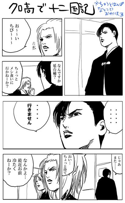 ざらめ😊SNS制限中 tweet media