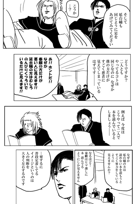 ざらめ😊SNS制限中 tweet media