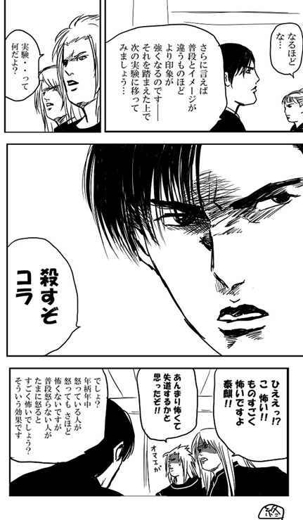 ざらめ😊SNS制限中 tweet media