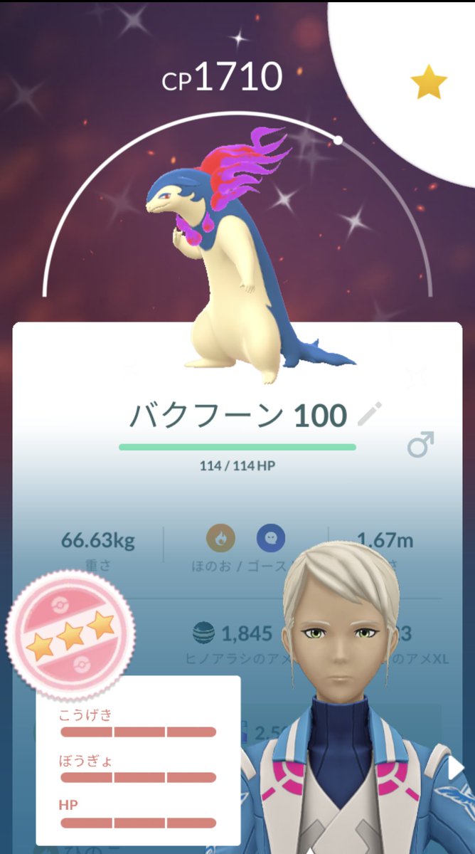 peanutstw's tweet photo. キラーン☆　色違いヒスイバクフーン☆
来てくれてありがとう ＼(^o^)／
ステキな出会いに感謝です (*^^*)
なんと色違い100の子でした (@_@)
今年の運を使い切っちゃったかな (・・;)
#ポケモンGO ＃レイドデイ #色違い https://t.co/1Sk4e9AMOs