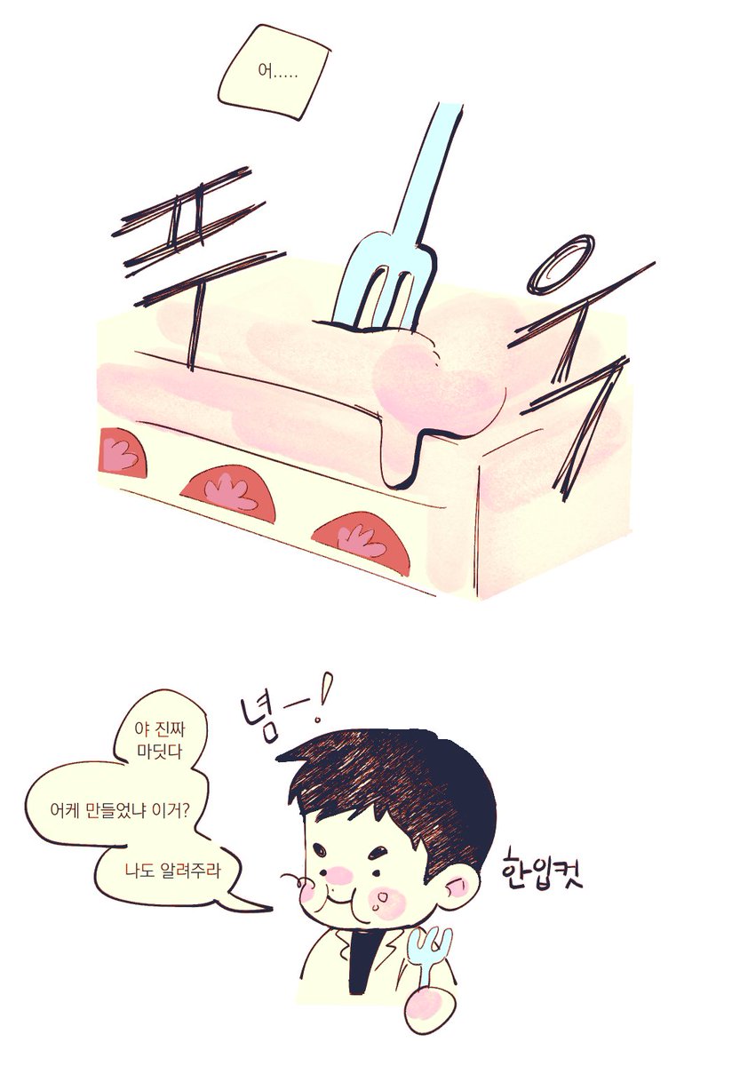 『 신비한 자몽사우르스 』 tweet media