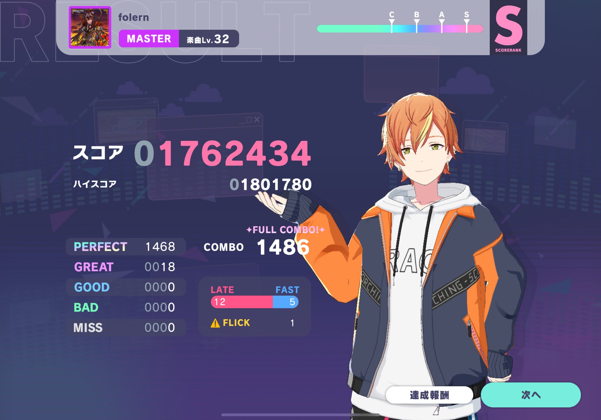 ユウ (you_prsk1023@) / X ユウ (you_prsk1023@) / X