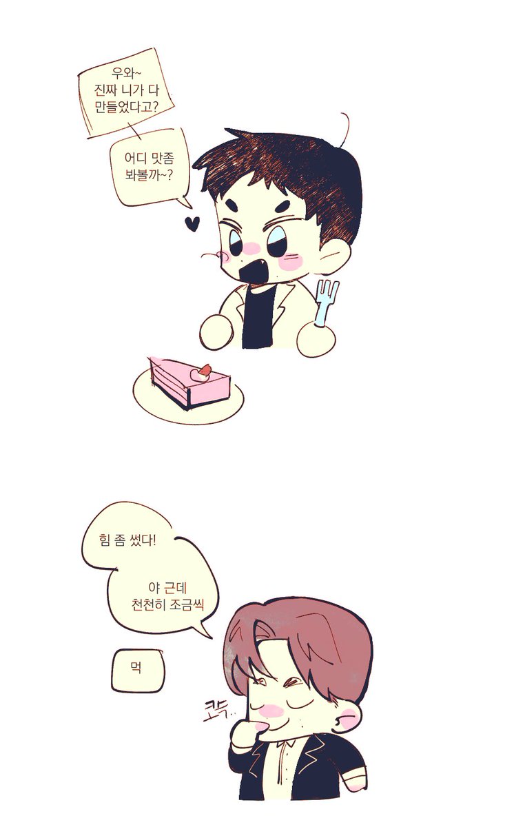 『 신비한 자몽사우르스 』 tweet media