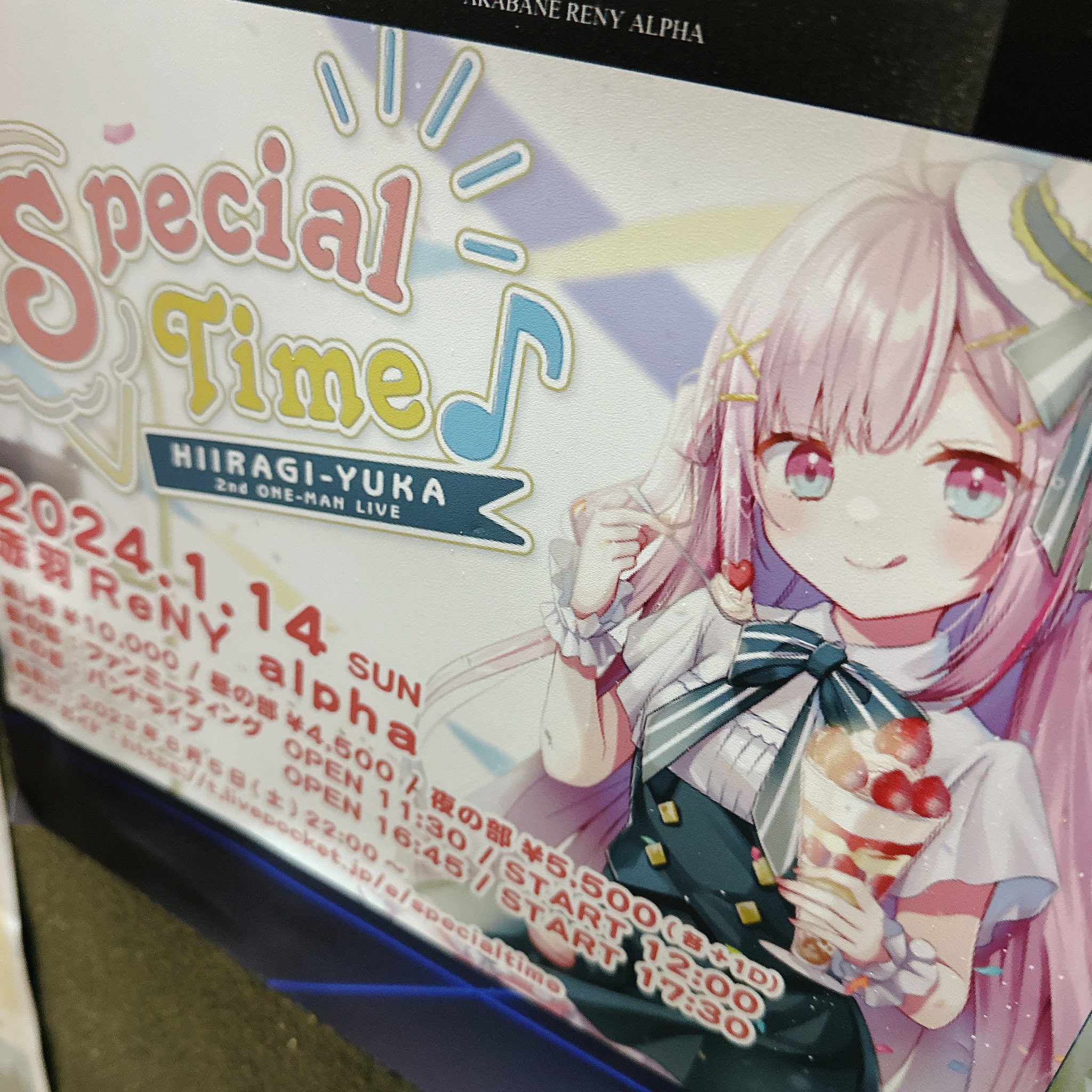 ななしいんく 誕生日グッズ2025 柚原いづみ フルセット 直筆サイン 柚原いづみ♨🐾ななしいんく on X: 
