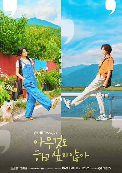 PichangLo's tweet photo. I’m just so grateful for siwan’s romance dramas. I rewatch these two when I want to relax and just be at peace. 
I won't complain if he does this kind of drama even a thousand times more
🩷🩵
#Runon #Summerstrike https://t.co/1MKKxi1Kz6