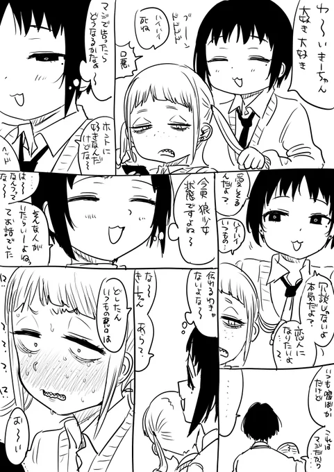 別アカからの再掲 