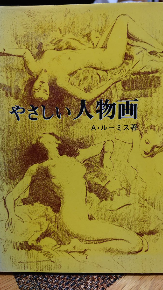 色々調べてたら懐かしいの出てきたw 
