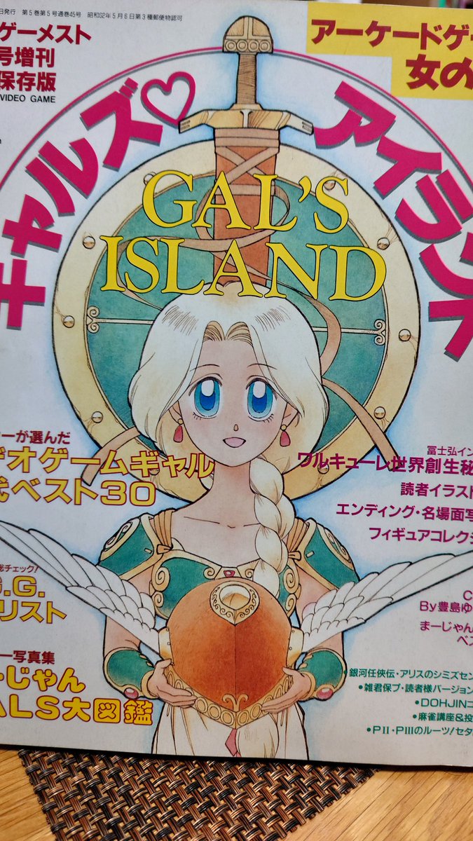 色々調べてたら懐かしいの出てきたw 