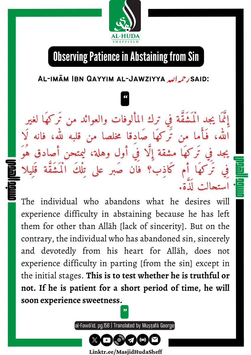 MasjidHudaSheff's tweet photo. 𝐎𝐛𝐬𝐞𝐫𝐯𝐢𝐧𝐠 𝐏𝐚𝐭𝐢𝐞𝐧𝐜𝐞 𝐢𝐧 𝐀𝐛𝐬𝐭𝐚𝐢𝐧𝐢𝐧𝐠 𝐟𝐫𝐨𝐦 𝐒𝐢𝐧

ᥲᥣ-іmᥲ̄m іᑲᥒ 𝗊ᥲᥡᥡіm ᥲᥣ-ȷᥲᥕzіᥡᥡᥲ رحمه الله ⤵️ https://t.co/Njb10m5icG