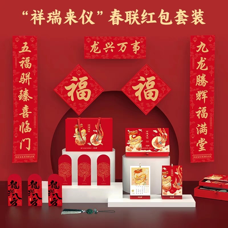 LoveChinesePre's tweet photo. พรี - ป้ายหยกลายมังกร ต้อนรับปีนักษัตรมังกร #ปักกิ่ง 
(ในเซ็ตมีซองอั่งเปา + ปฏิทิน + กล่องสวยงาม + อักษรอวยพร + ถุง + ป้ายหยก 1 ชิ้น) 
#ป้ายหยก 

เซ็ตละ 1,888 บาท รวมส่ง

- ใช้เติมเงินเดินทางโดยรถสาธารณะที่มีสัญลักษณ์ China T-union รองรับการเชื่อมต่อกว่า 300 เมืองทั่วประเทศ https://t.co/VOan0xDkpk