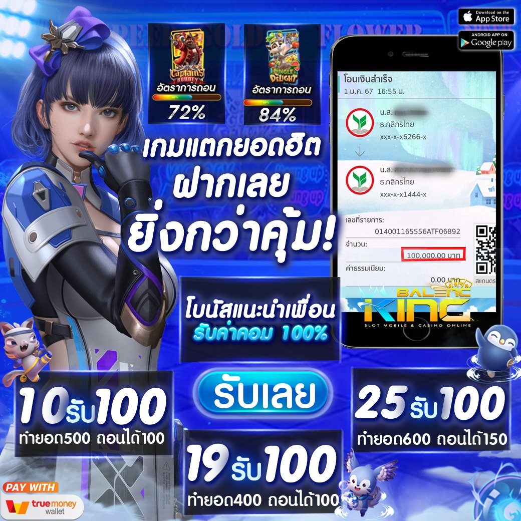 🏴‍☠️ #Balenckingแจกทุนฟรี 🏴‍☠️
เครดิตฟรี 50 ไม่ต้องฝาก รับได้ทุกยูส
🚩CODE : CLT-BF-SBY

♻️รีทวิต✨กดติดตาม
» รับได้ทุกวันตลอด 24 ชม «
🏁สมัคร t.me/BalenceAUTO

#BALENCKING #เครดิตฟรี #เครดิตฟรีสมาชิกใหม่ #ทุนฟรี #แจกเครดิตฟรี50