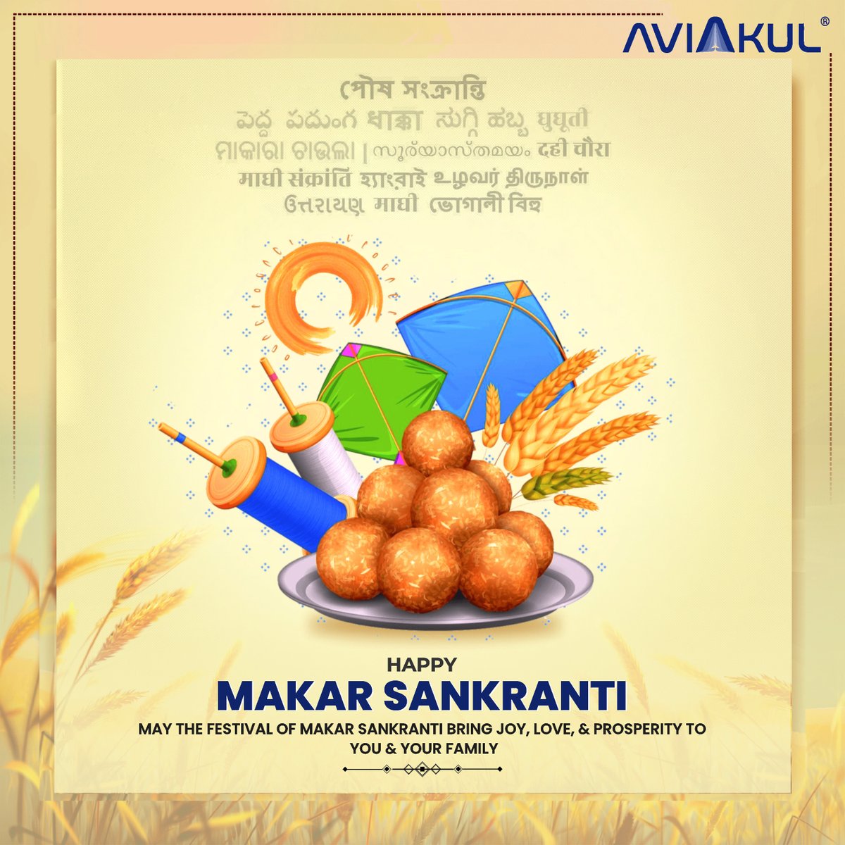 Aviakul tweet media
