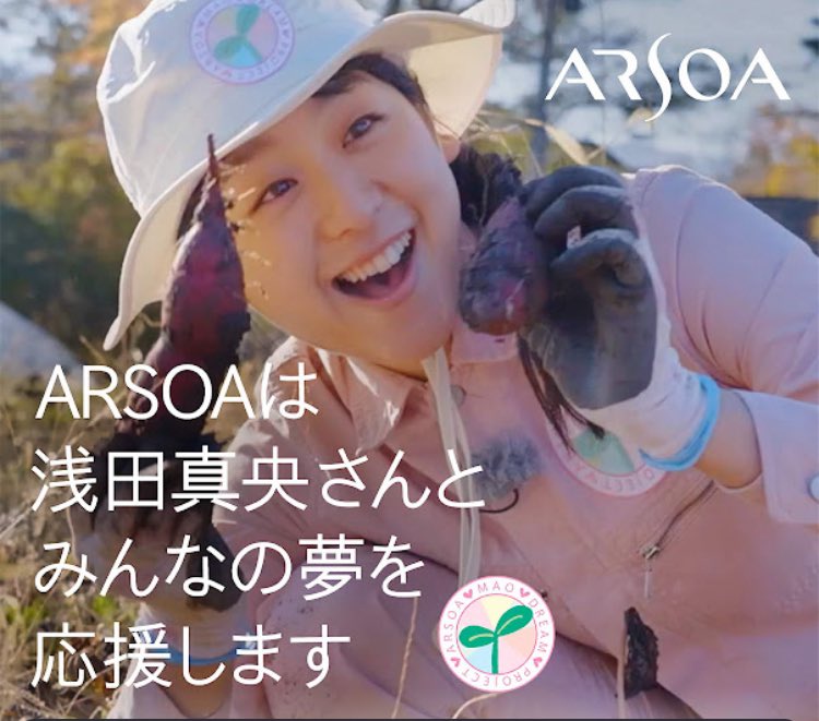 アルソア✨専用です☆ アルソア