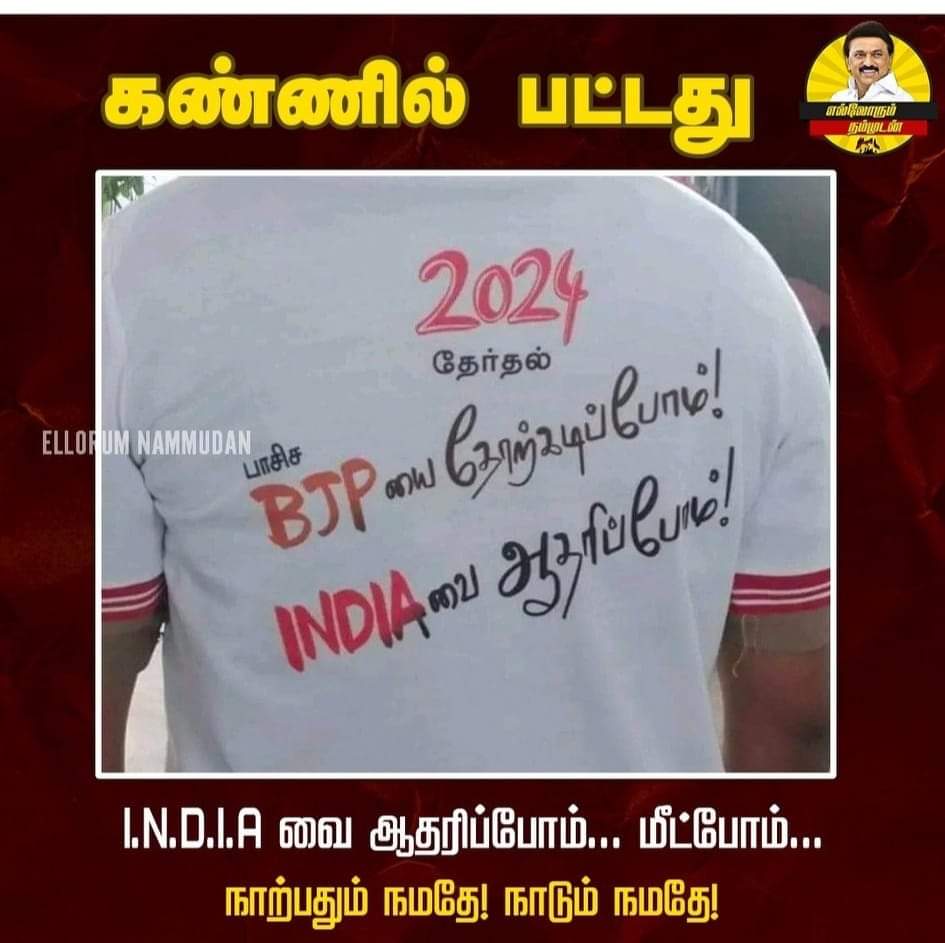 JN.Emerald (Gstone) Medical Covai Dmk tweet media