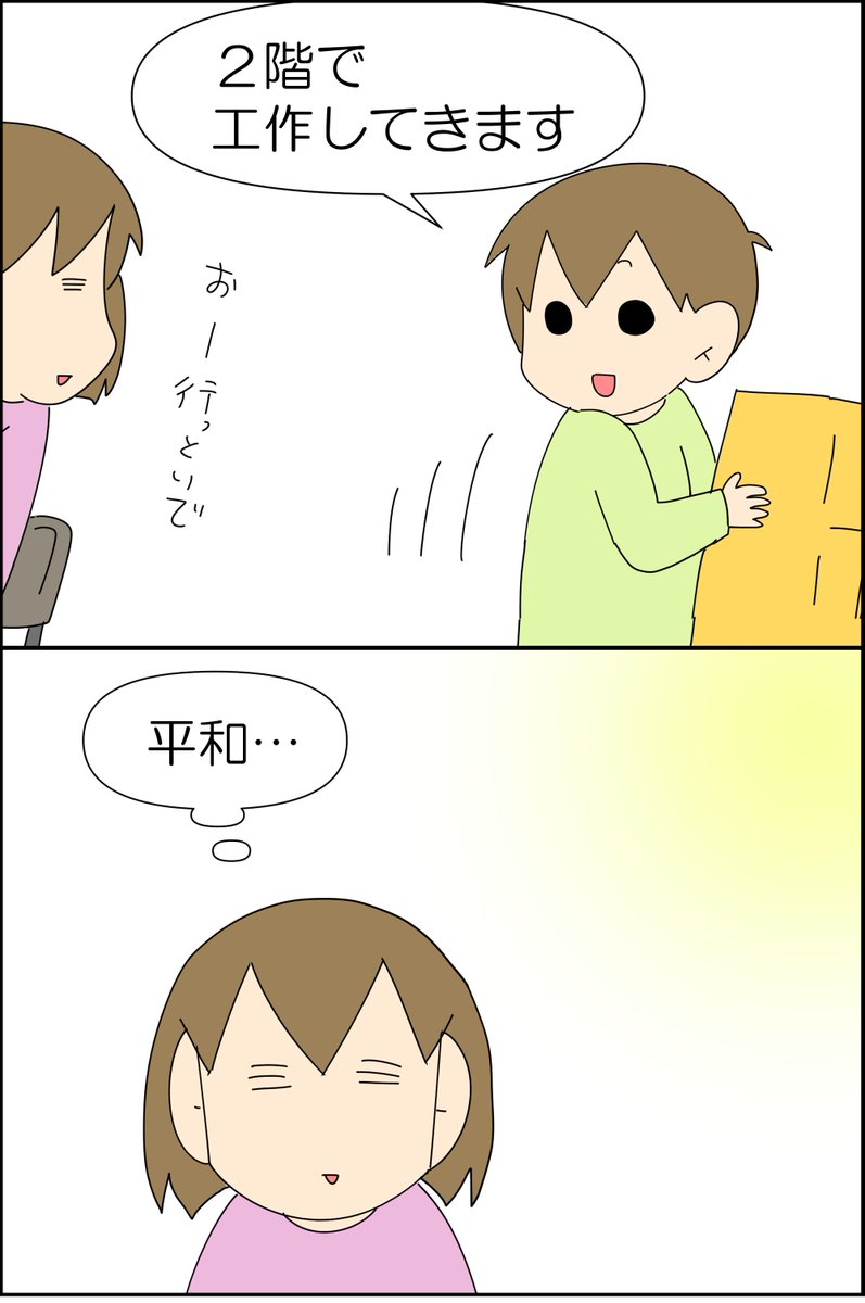 ぼったくりガチャ 1/2(再掲)

#漫画が読めるハッシュタグ #漫画 #コミックエッセイ #育児漫画 #育児絵日記 #子育て #自閉症 #発達障害 #ASD 