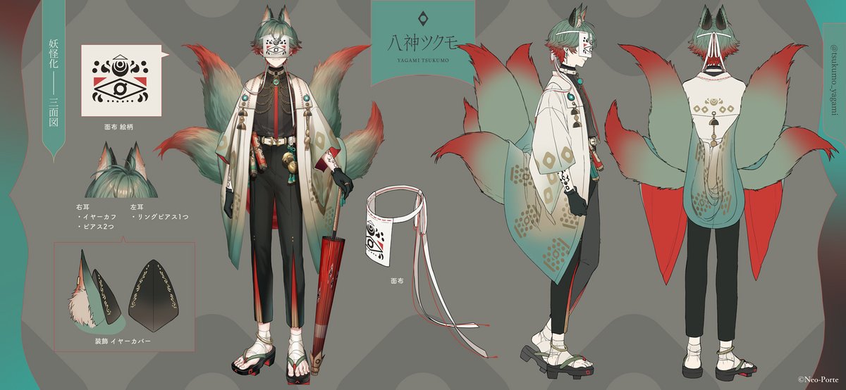 みっ君 ✦にじそ東7 A-14 on X: 
