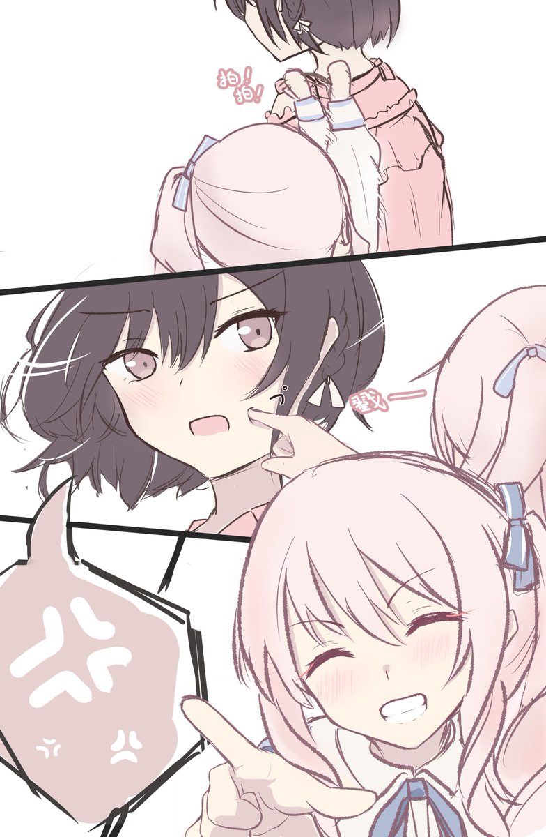 暁山瑞希 ,東雲絵名 「#いろんな暁山瑞希が見れるタグ 幸福」|旅