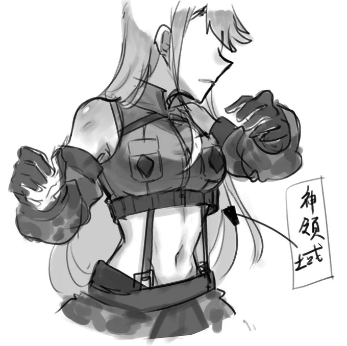 えっ、、、、、 #所恵美