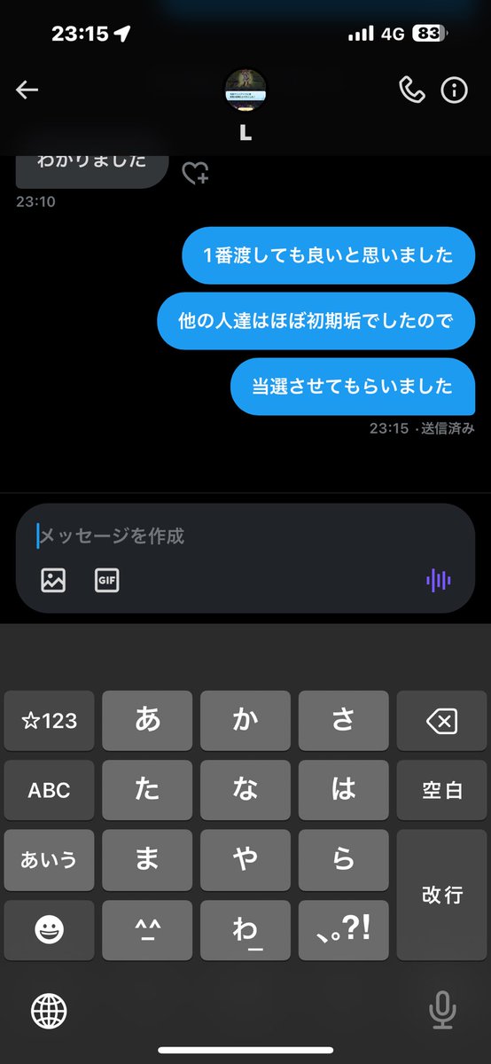 一から始めるモンスト女子生活 tweet media