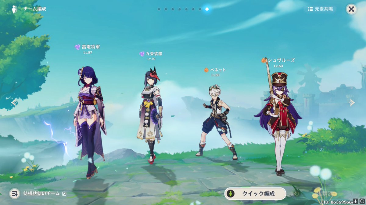 れくす 垢変えた (@hrexmq) / Posts / X