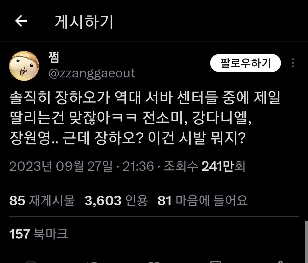 셔 (@madeforcurse) / Posts / X