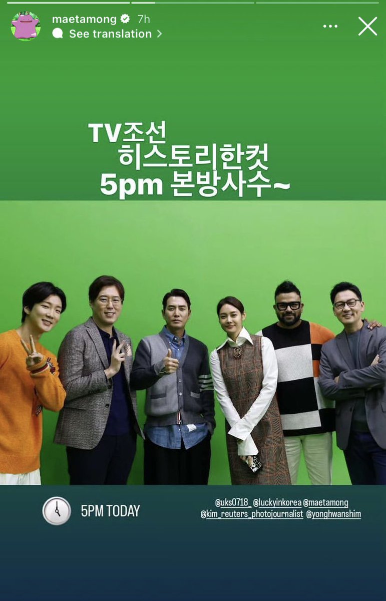 WINNER Instagram tweet media