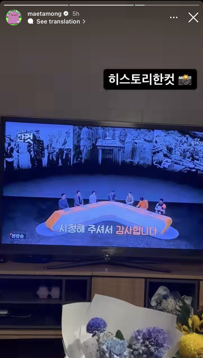 WINNER Instagram tweet media