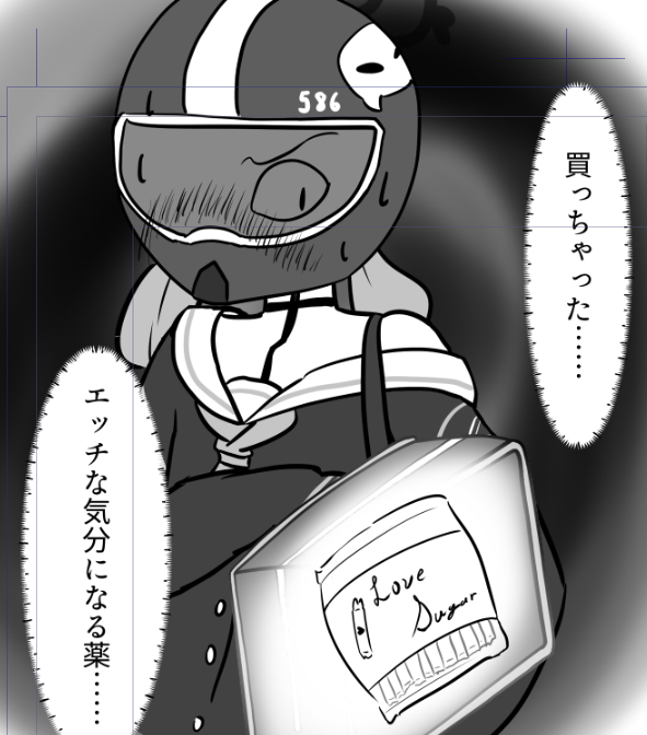 下江コハル 