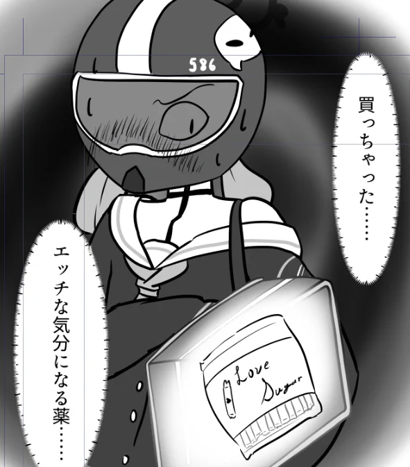 下江コハル 