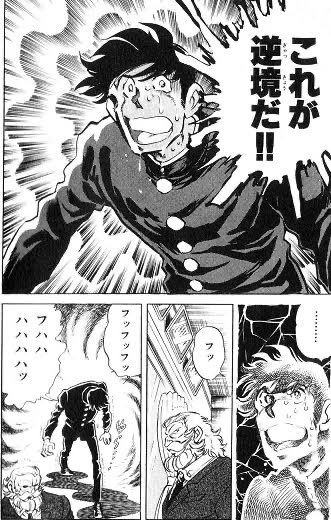 ところでザリバリアのスキル回しがまたちょっと慣れた感じする

逆境は人を成長させるのか… 