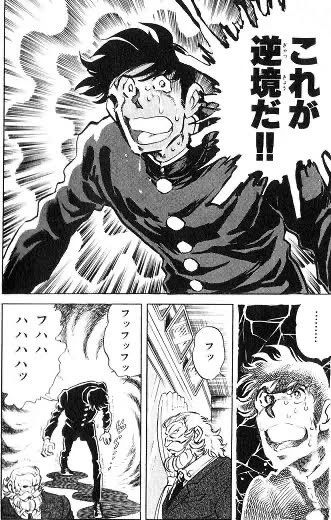 ところでザリバリアのスキル回しがまたちょっと慣れた感じする

逆境は人を成長させるのか… 