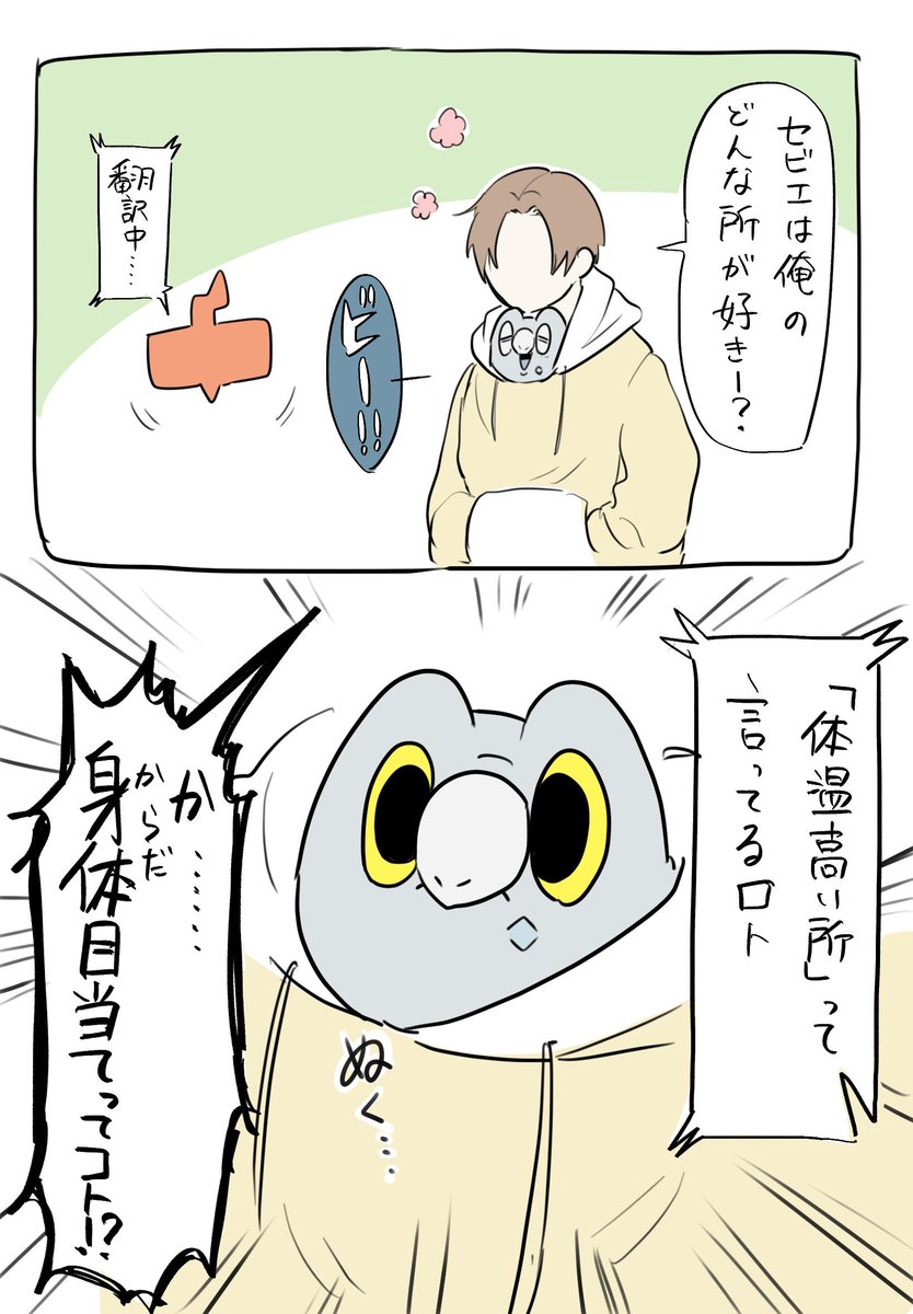 セビエのお兄さん描き初め