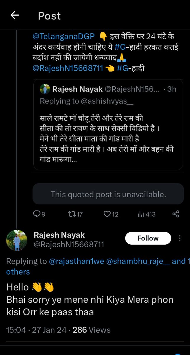 BikanerW's tweet photo. #FreedomOfSpeech
यही धंधा Rajasthan में चल रहा है #मेरे समाज के युवाओं को चेतना और विरोध के आड़ में इसी ही स्तर ले जाने का प्रयास हो रहे जिसकी शुरुआत वो धर्म के अस्तित्व के सवाल से करते, #ExtremePhase में हालात #इस तरह करने का प्रयास है और हमारे भाई भी इनकी तरह #CutPaste करते है। https://t.co/fIXaGvLLhC