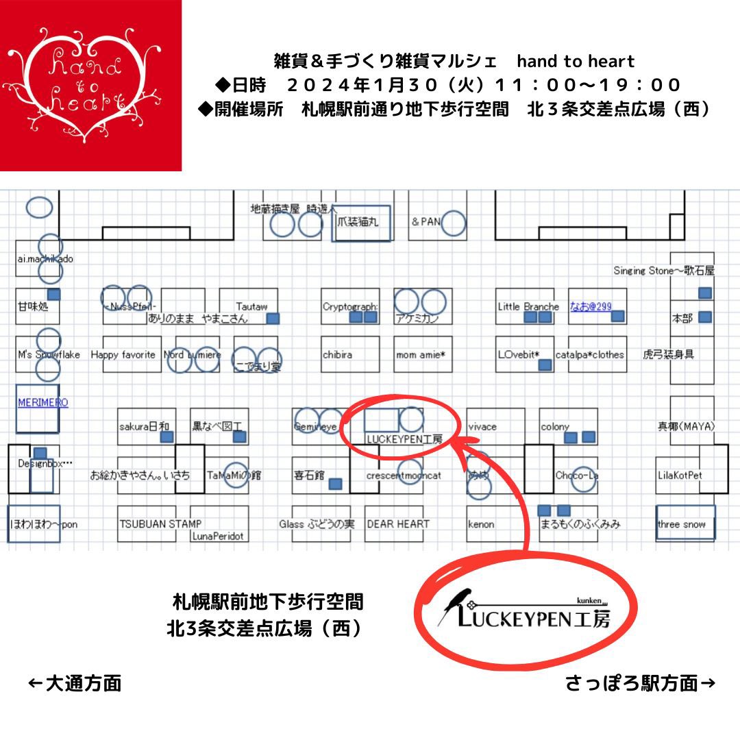 0921_kenken's tweet photo. 明日はチカホで行われる 『雑貨&amp;手づくり雑貨マルシェ hand to heart』に初出展させて頂きます🙌

原画作品は他会場で展示中の為少なめですが、複製画やグッズ類、ペット似顔絵オーダーの受付も行ないます✨

お待ちしていま〜す🎶

#htoh 
#チカホイベント 
#LUCKEYPEN工房 
#kunken https://t.co/9l2fcix99M