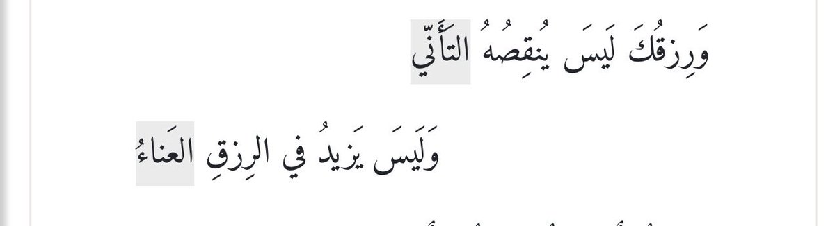 رغد (@raghadd456) on Twitter photo 
