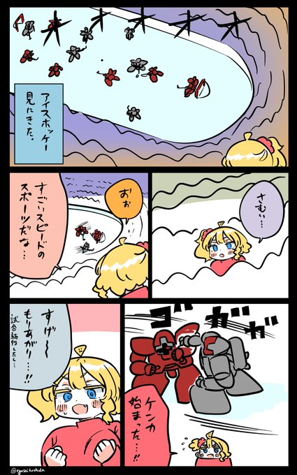 エンジョイしたフロリダちゃん日記です。 