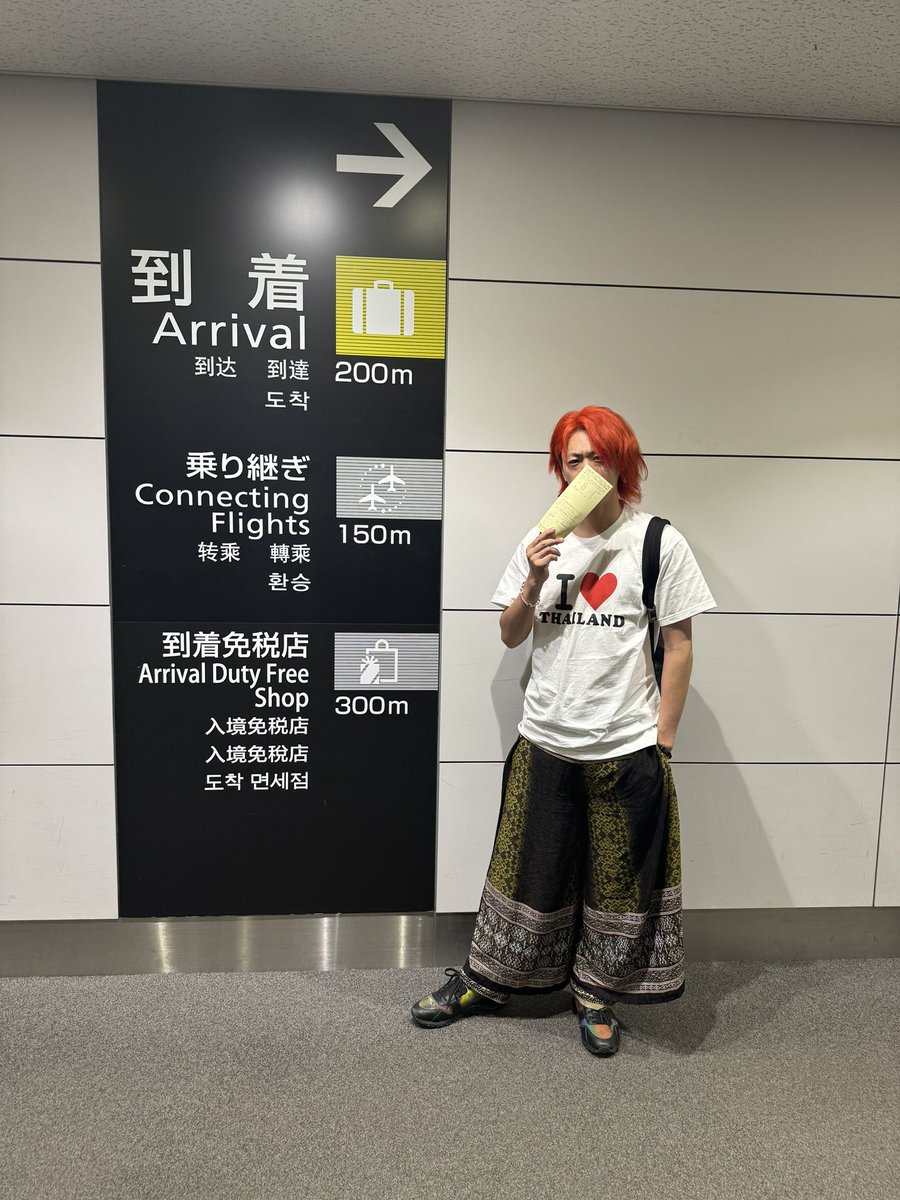 てつや【東海オンエア】🌹 tweet media