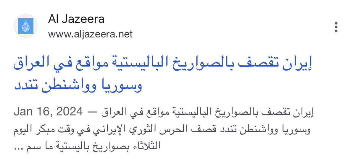 solariumof's tweet photo. @uuzdq_ @q8nq8n @MutairyQ8 @qais_241 @Almajlliss انت لا تعرف تكتب ولا تعرف تنظم الافكار كلامك عبارة عن كلمات متقاطعة مالها اي علاقة 
مجرد تثرد مواضيع ومسوي نفسك جلاد يا كاولي حي الطرب والبتاوين ولد ام حازم 
الاحداث الي تتكلم عنها صارت بسبب وقوف الكويت معاكم  ضد ايران 
ولا تحاول ترمي بلاويك على غيرك حتى تحس براحة 
ولد الينا انجل https://t.co/ediijx95F5