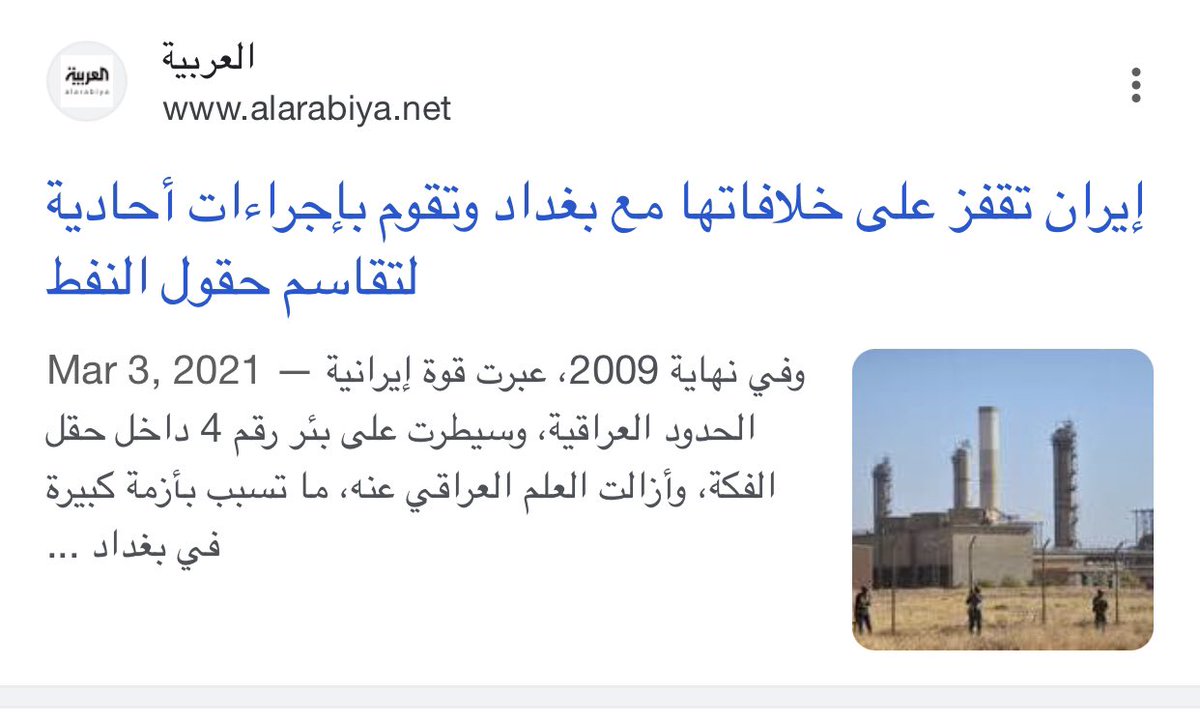 solariumof's tweet photo. @uuzdq_ @q8nq8n @MutairyQ8 @qais_241 @Almajlliss انت لا تعرف تكتب ولا تعرف تنظم الافكار كلامك عبارة عن كلمات متقاطعة مالها اي علاقة 
مجرد تثرد مواضيع ومسوي نفسك جلاد يا كاولي حي الطرب والبتاوين ولد ام حازم 
الاحداث الي تتكلم عنها صارت بسبب وقوف الكويت معاكم  ضد ايران 
ولا تحاول ترمي بلاويك على غيرك حتى تحس براحة 
ولد الينا انجل https://t.co/ediijx95F5