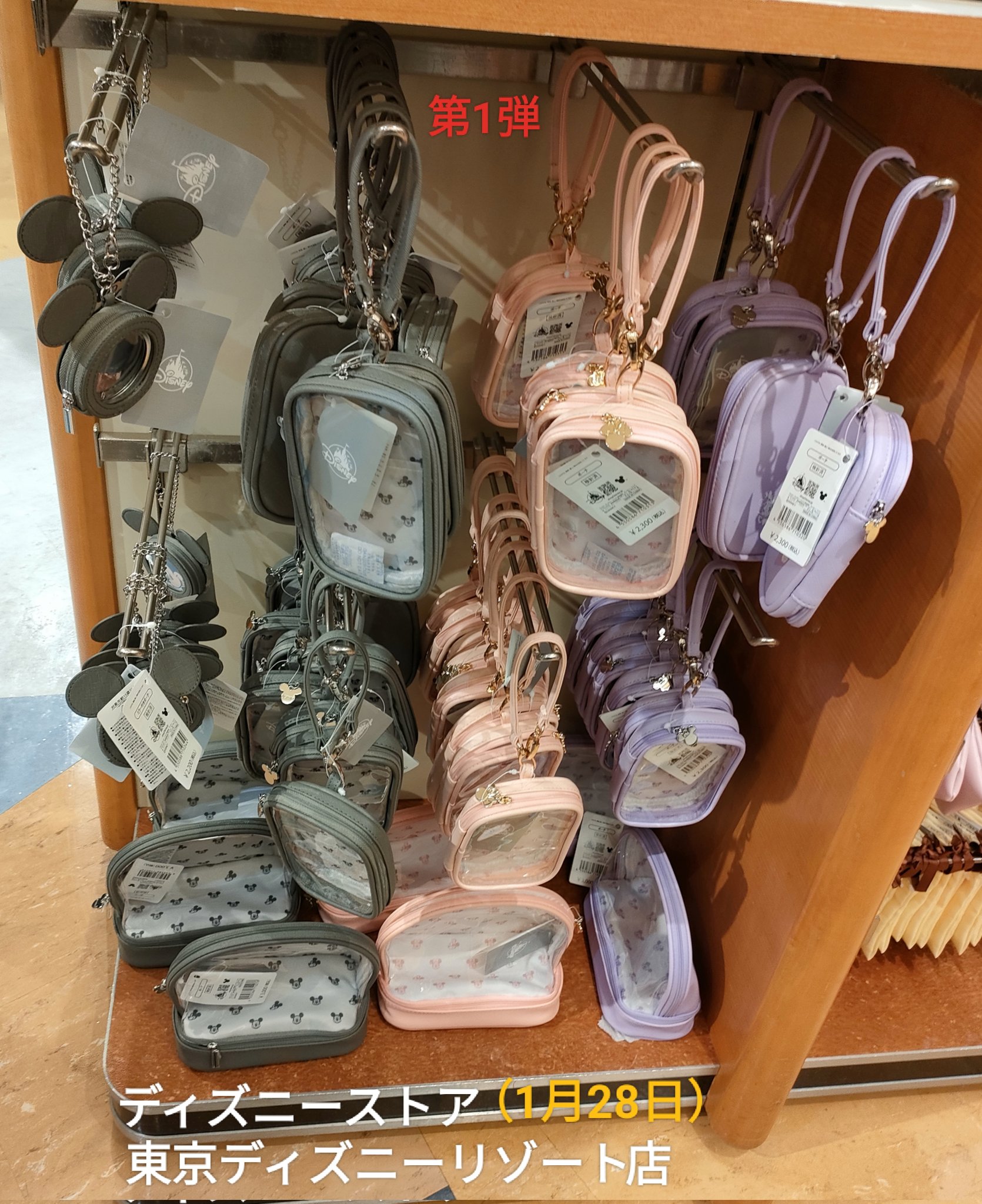 ディズニー　ミッキー　ミニー　ポーチ　2個セット　タグ付き ディズニー ミッキー ミニー ポーチ 2個セット タグ付き