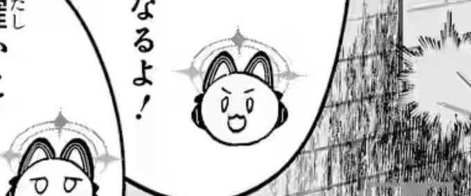 このデフォルメの仕方に感動した。ゲー発部漫画を読んでください。 